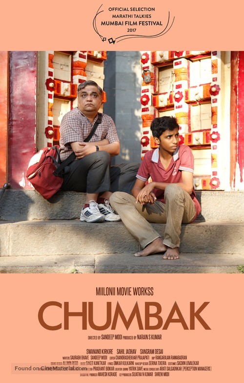 Chumbak - Indian Movie Poster