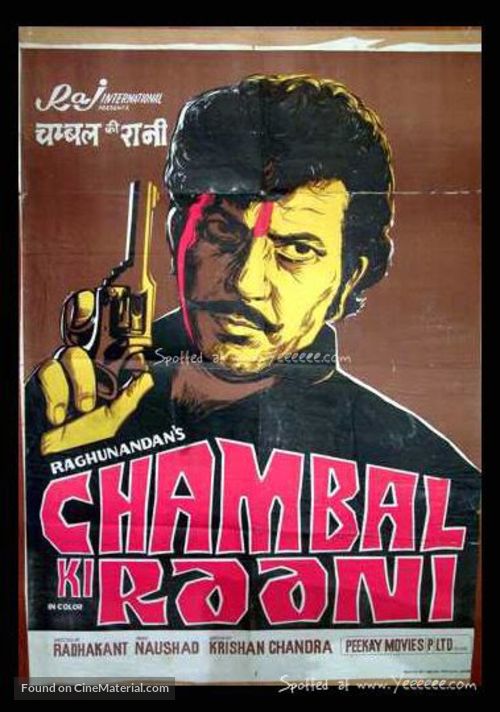 Chambal Ki Rani - Indian Movie Poster