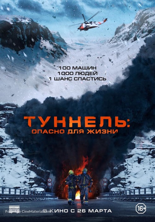 Tunnelen - Russian Movie Poster