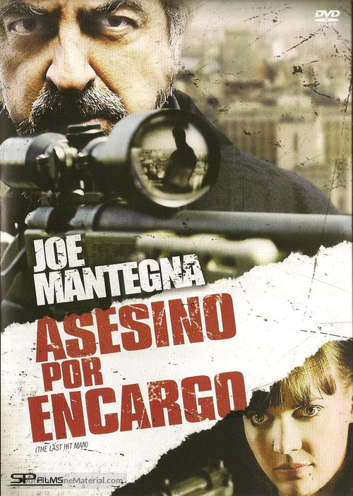 The Last Hit Man - Argentinian DVD movie cover