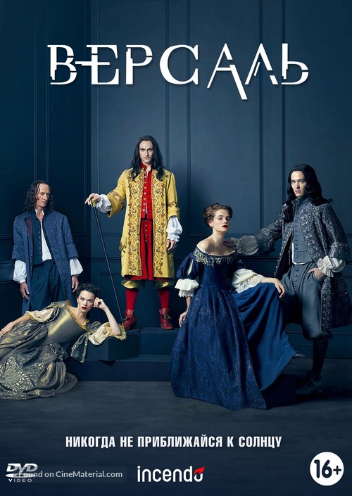 &quot;Versailles&quot; - Russian DVD movie cover