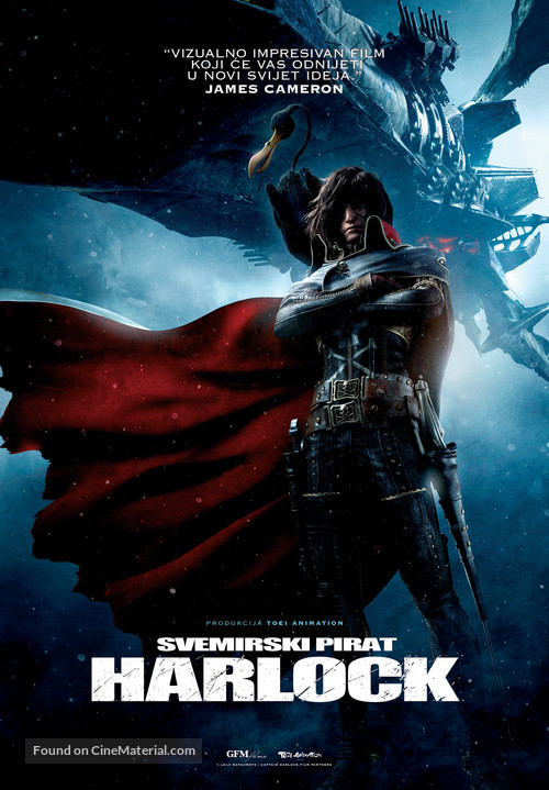 Space Pirate Captain Harlock - Croatian DVD movie cover