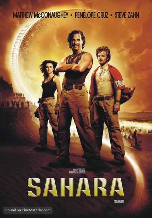 Sahara - Argentinian Movie Poster