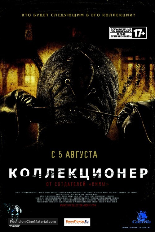The Collector - Russian Movie Poster