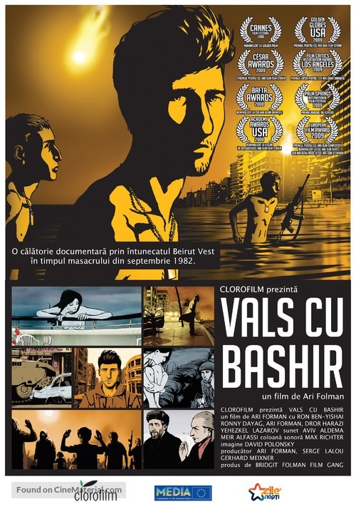 Vals Im Bashir - Romanian Movie Poster