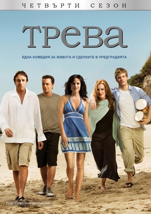 &quot;Weeds&quot; - Bulgarian DVD movie cover