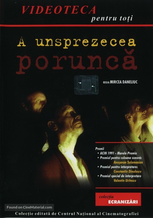 A unsprezecea porunca - Movie Cover