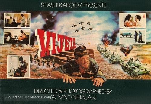 Vijeta - Indian Movie Poster