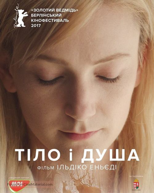 Testr&ouml;l &eacute;s L&eacute;lekr&ouml;l - Ukrainian Movie Poster