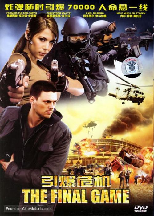 Das Finale - Chinese Movie Cover