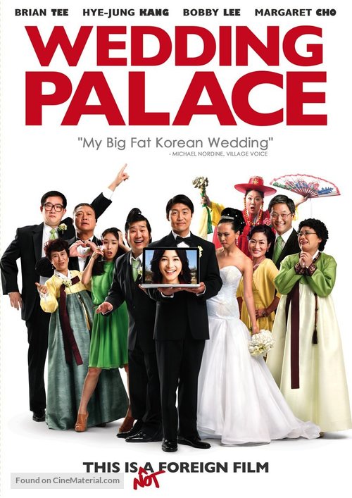 Wedding Palace - DVD movie cover