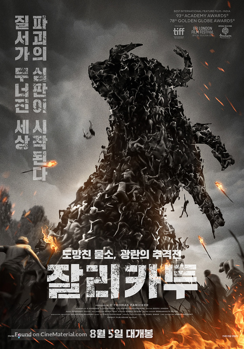Jallikattu - South Korean Movie Poster