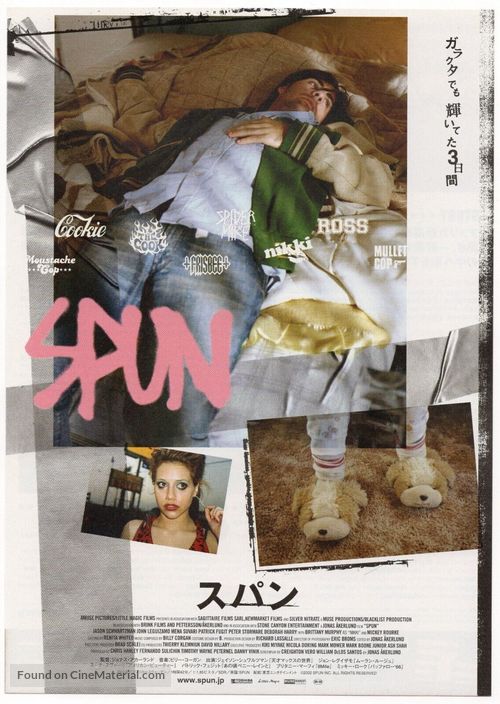 Spun - Japanese Movie Poster