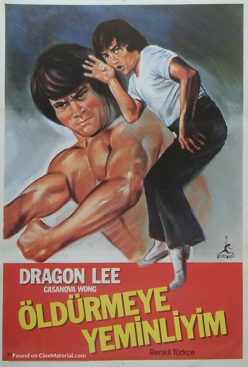 Heugpyobigaeg - Turkish Movie Poster