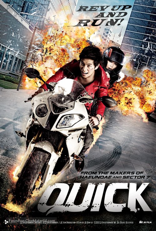 Kwik - Movie Poster