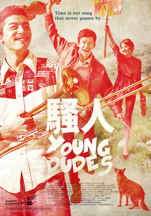 Young Dudes - Taiwanese Movie Poster