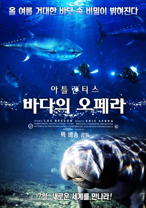 Atlantis - South Korean Movie Poster
