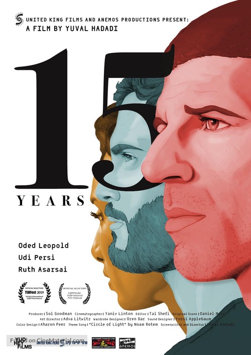 15 Years - International Movie Poster