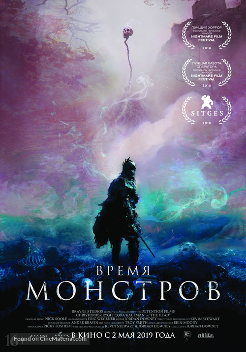 The Head Hunter - Russian Movie Poster