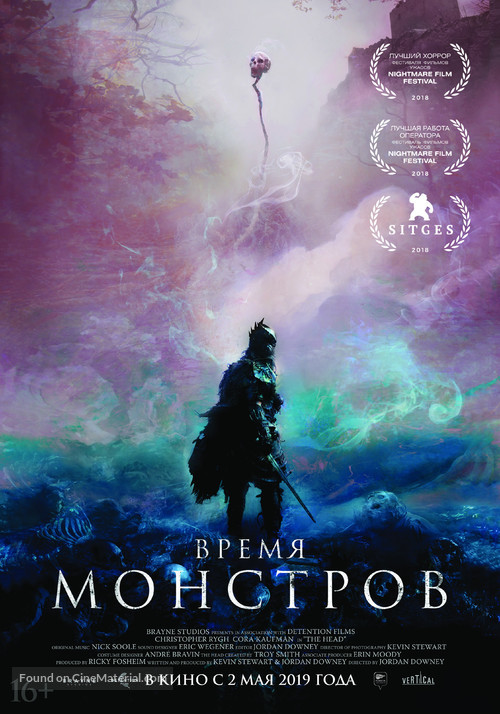 The Head Hunter - Russian Movie Poster