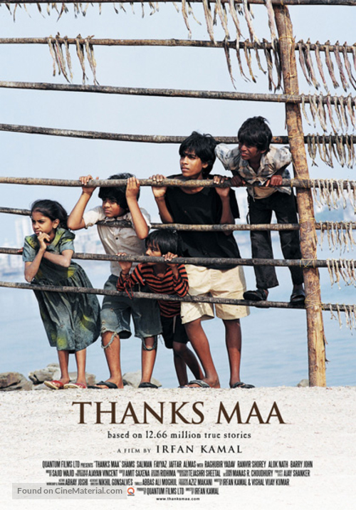 Thanks Maa - Indian Movie Poster