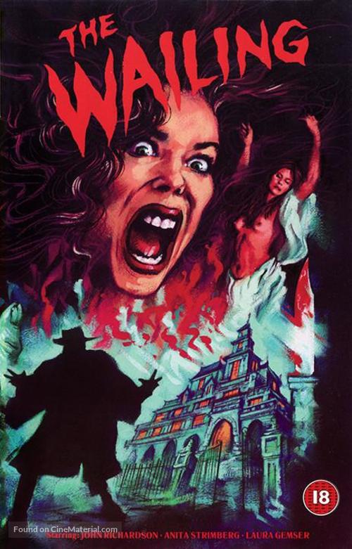 Murder Obsession - British VHS movie cover