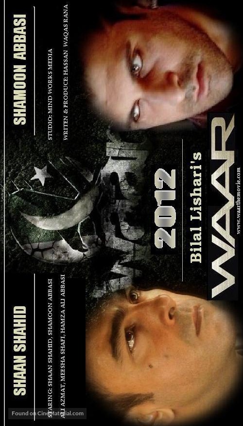 Waar - Pakistani Movie Poster