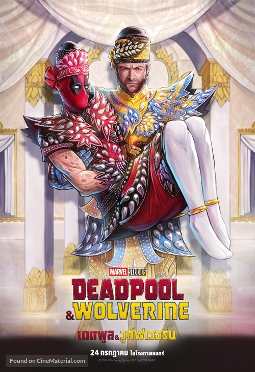 Deadpool &amp; Wolverine - Thai Movie Poster