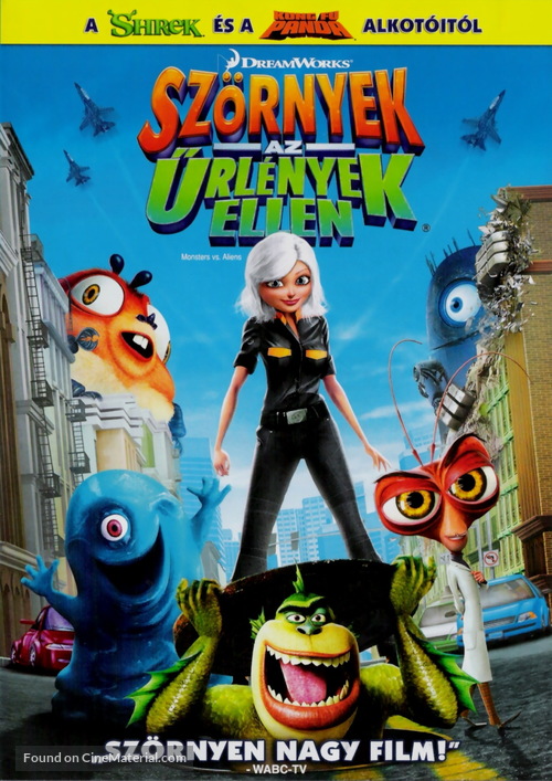 Monsters vs. Aliens - Hungarian Movie Poster