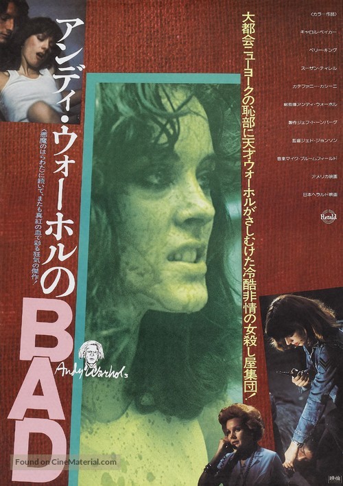 Bad - Japanese Movie Poster