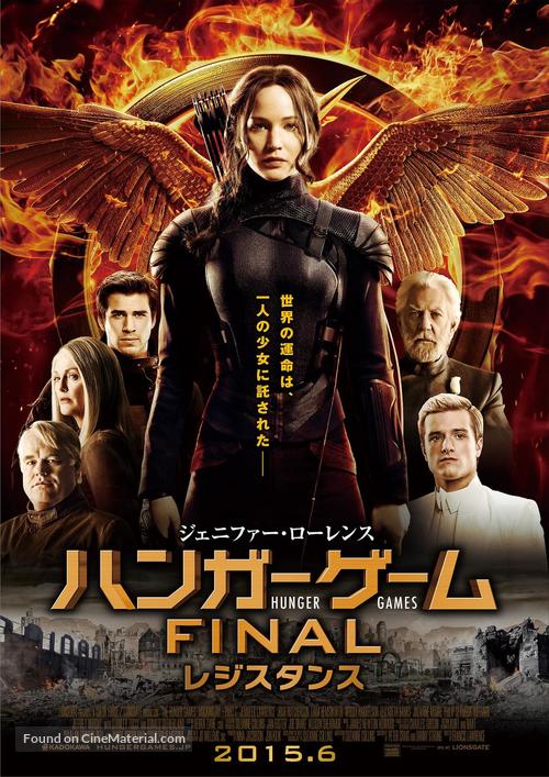 The Hunger Games: Mockingjay - Part 1 - Japanese Movie Poster
