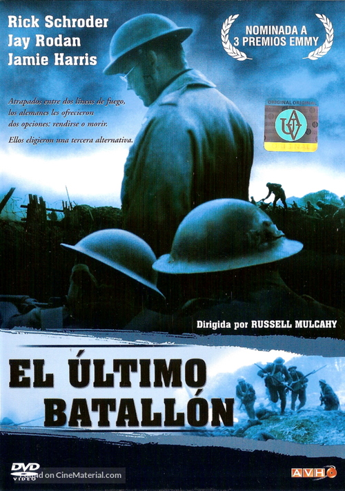 The Lost Battalion - Argentinian DVD movie cover