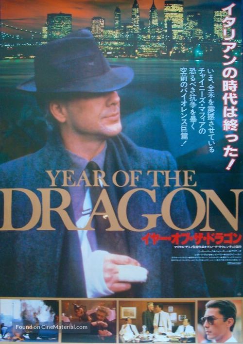Year of the Dragon - Japanese Movie Poster