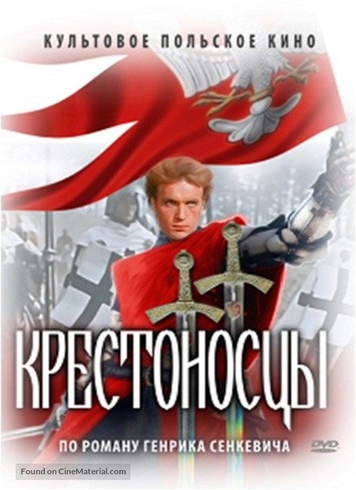 Krzyzacy - Russian DVD movie cover