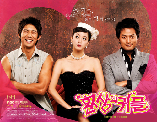 &quot;Hwansangui keopeul&quot; - South Korean Movie Poster