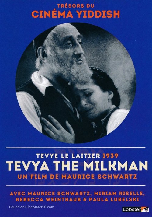 Tevya - French DVD movie cover