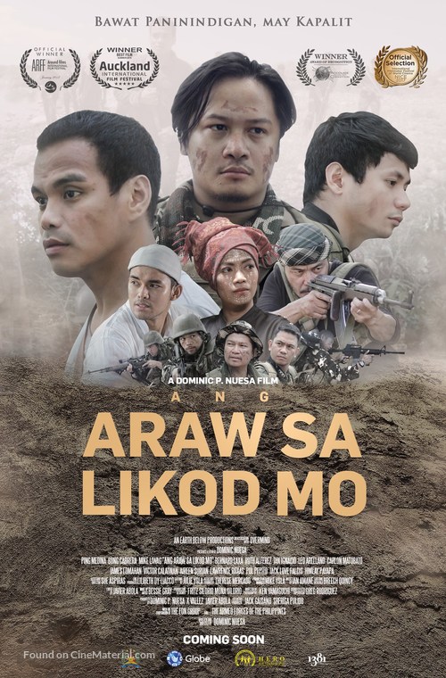 Ang araw sa likod mo - Philippine Movie Poster