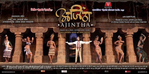 Ajintha - Indian Movie Poster