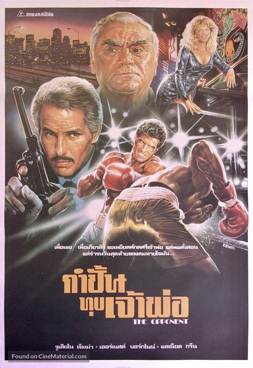 Qualcuno pagher&agrave;? - Thai Movie Poster