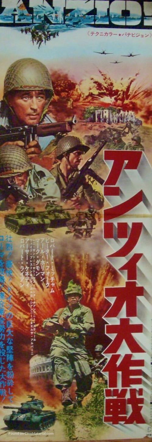 Lo Sbarco di Anzio - Japanese Movie Poster