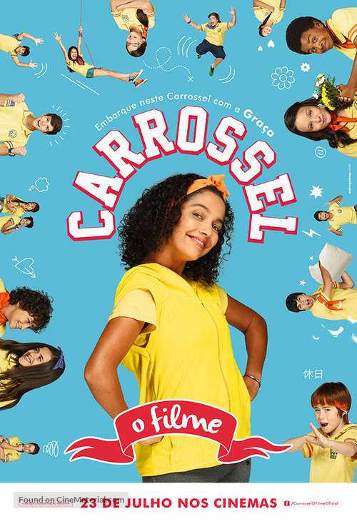 Carrossel: O Filme - Brazilian Movie Poster