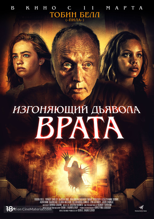 Gates of Darkness - Russian Movie Poster
