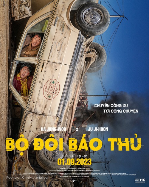 Ransomed - Vietnamese Movie Poster