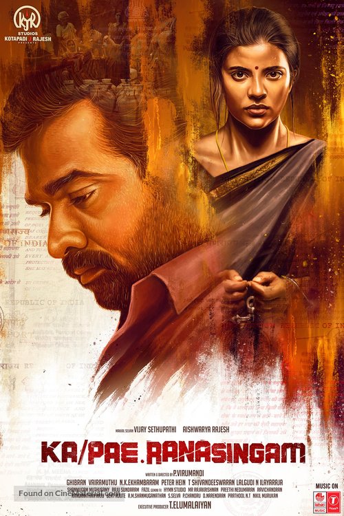 Ka Pae Ranasingam - Indian Movie Poster