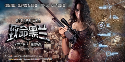 Colombiana - Chinese Movie Poster