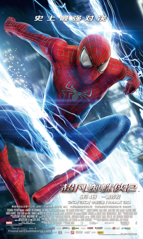 The Amazing Spider-Man 2 - Chinese Movie Poster