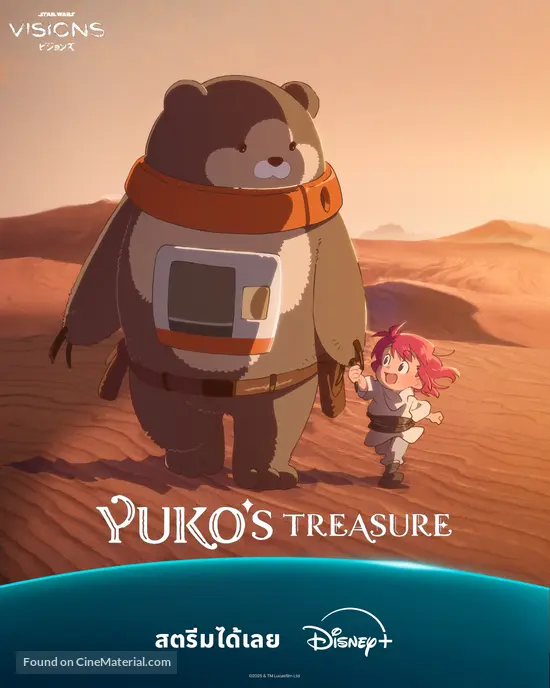 &quot;Star Wars: Visions&quot; - Thai Movie Poster