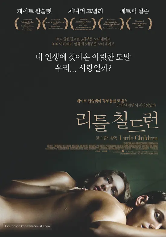 Little Children - South Korean poster