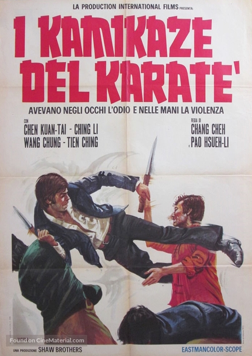 Chou lian huan - Italian Movie Poster