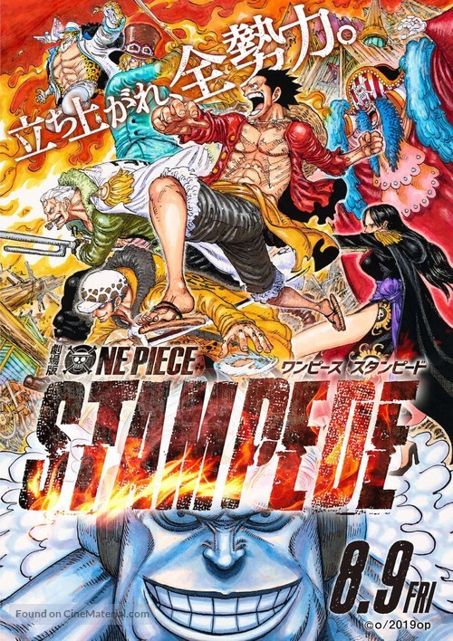 One Piece: Stampede - Japanese Movie Poster